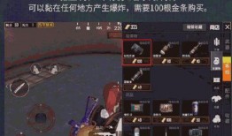 新赛季吃鸡爆料图片最新,全新地图与玩法，带你领略极致竞技盛宴